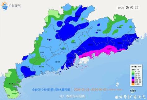 大埔天气降雨量查询？互动礼仪？  第3张