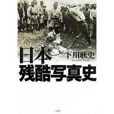 奇闻异事图片大全高清？奇闻异事图片头像？  第1张