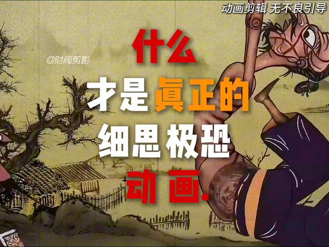 奇闻异事图片大全高清？奇闻异事图片头像？  第5张