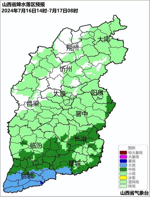 山西省天气未来一周，山西天气未来三天？  第2张