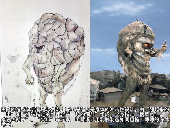 远古前十怪兽图片，地球上的远古前十怪兽  第6张