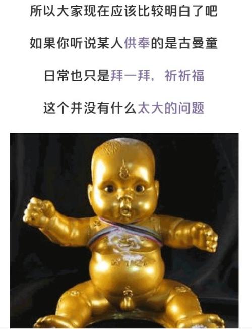 泰国小鬼长什么样子？泰国小鬼是什么？  第4张