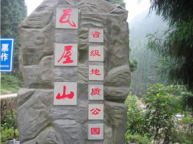 中国最诡异的100个禁地，中国最诡异的一片  第4张