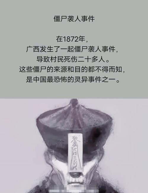 世界五大恐怖灵异事件，世界上五大灵异事件  第2张