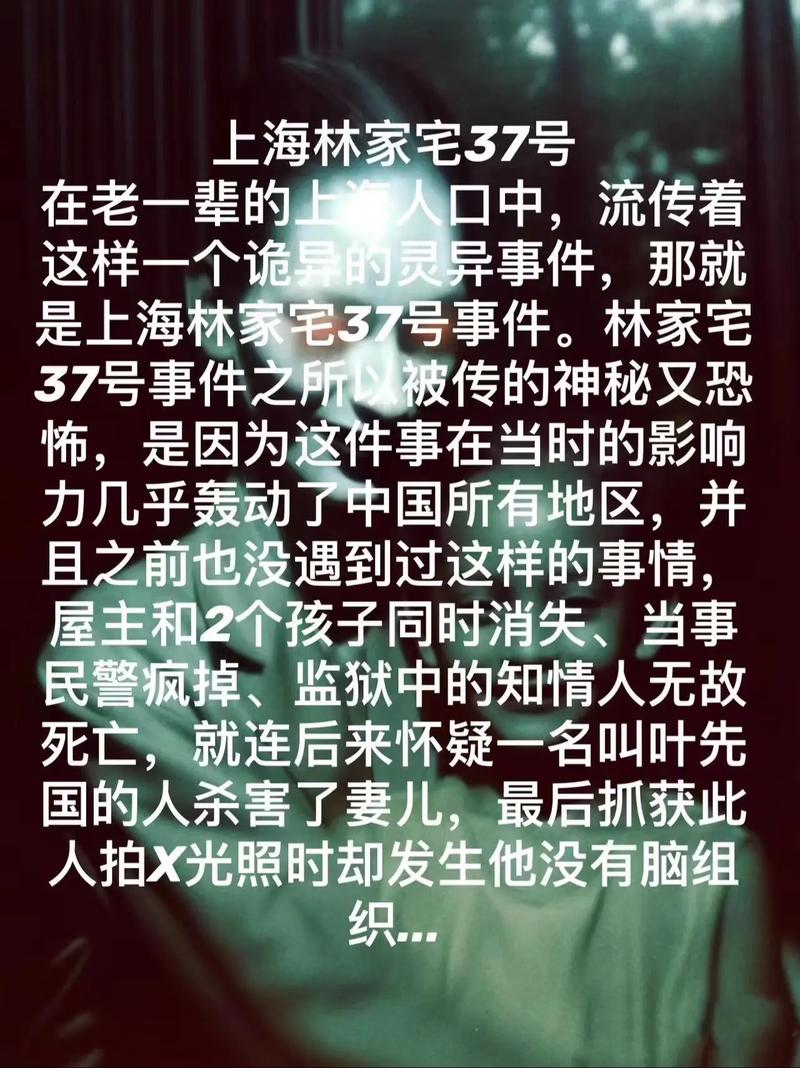 世界五大恐怖灵异事件，世界上五大灵异事件  第6张