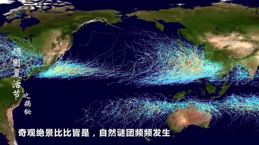 神秘的北纬30度？神秘的北纬30度读后感？  第3张