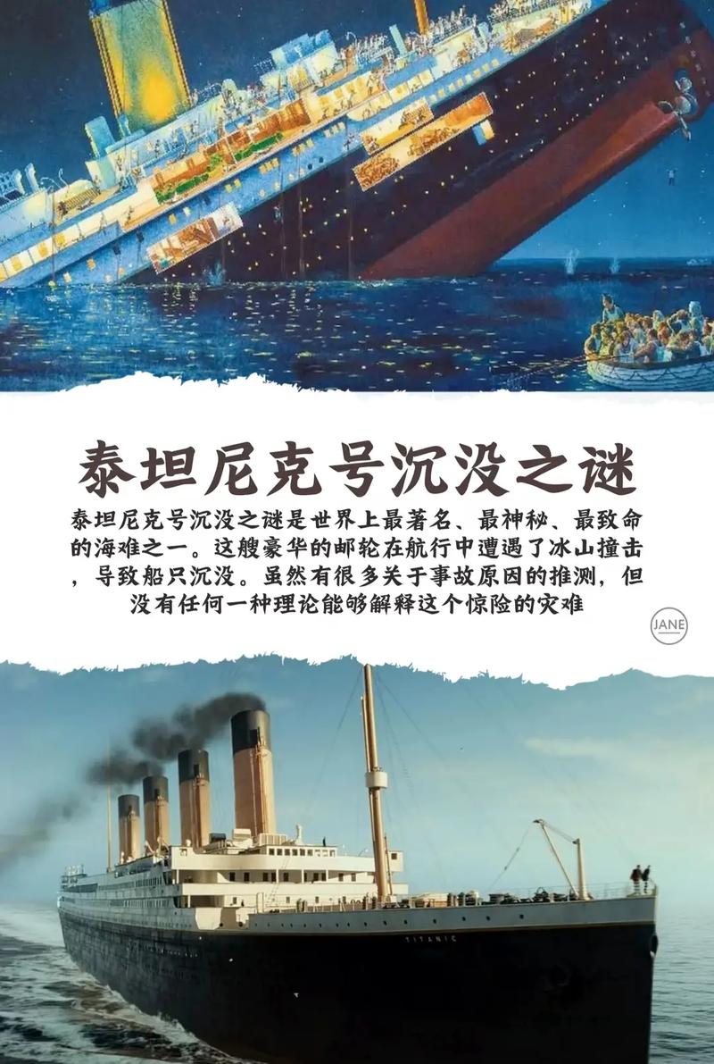神秘的北纬30度？神秘的北纬30度读后感？  第4张