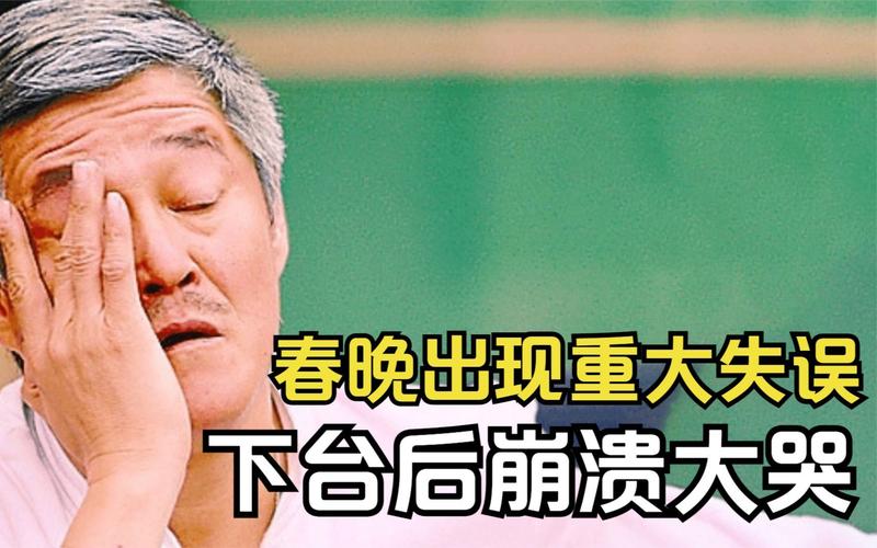 1986的诡异春晚？1986年春晚灵异？  第2张