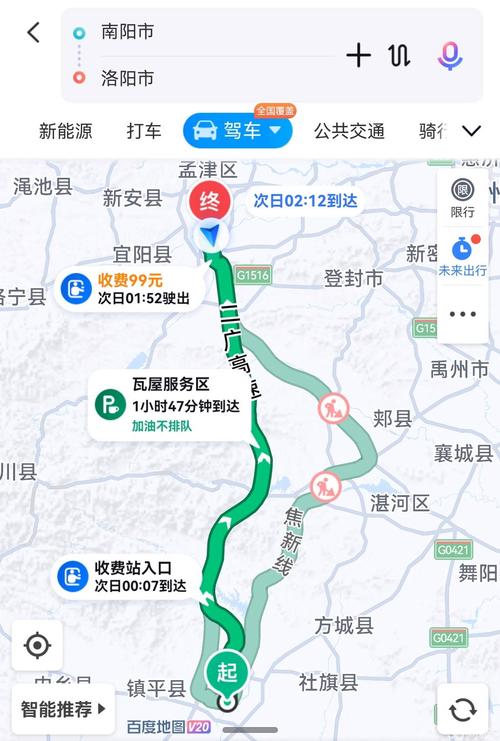 渭南韩城市天气预报，陕西渭南韩城市天气预报？  第2张