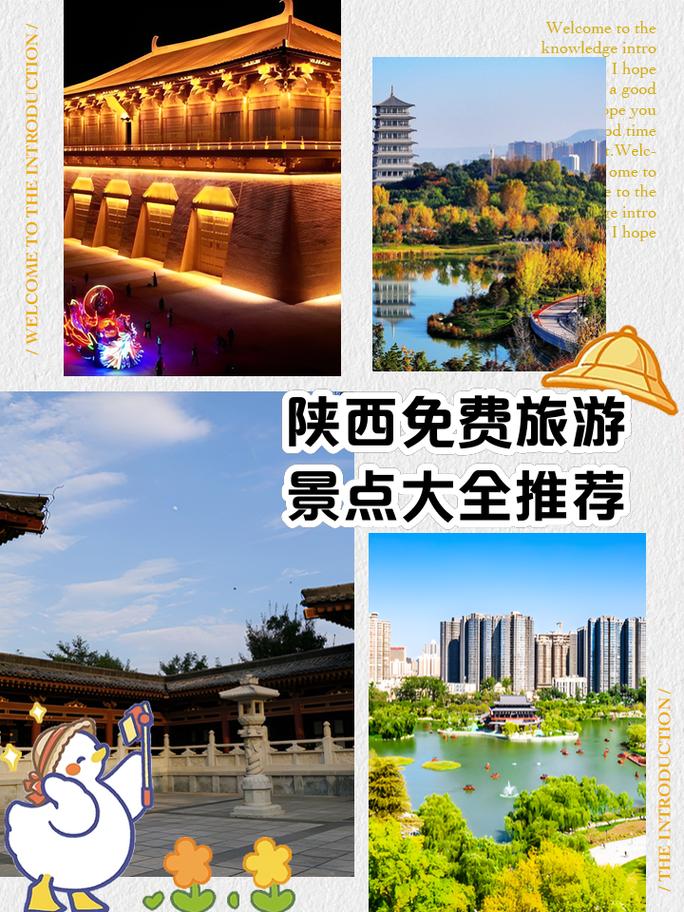 渭南韩城市天气预报，陕西渭南韩城市天气预报？  第6张