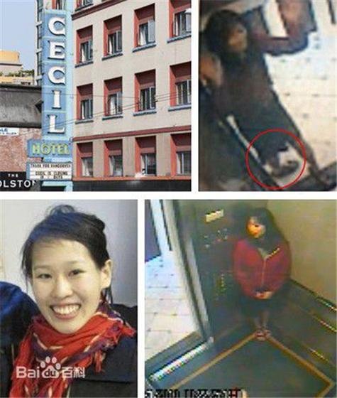 蓝可儿事件分析，蓝可儿事件恐怖  第2张