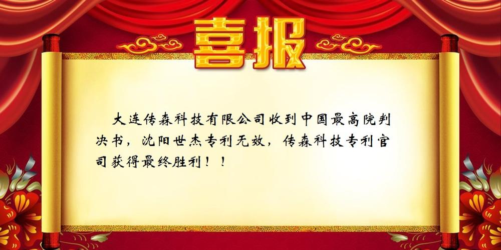 黑社会老大案件？黑社会老大案件最新进展？  第1张