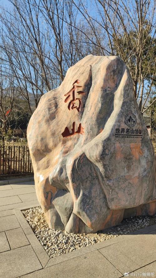 海淀区天气12月份，北京海淀12月天气回顾  第1张