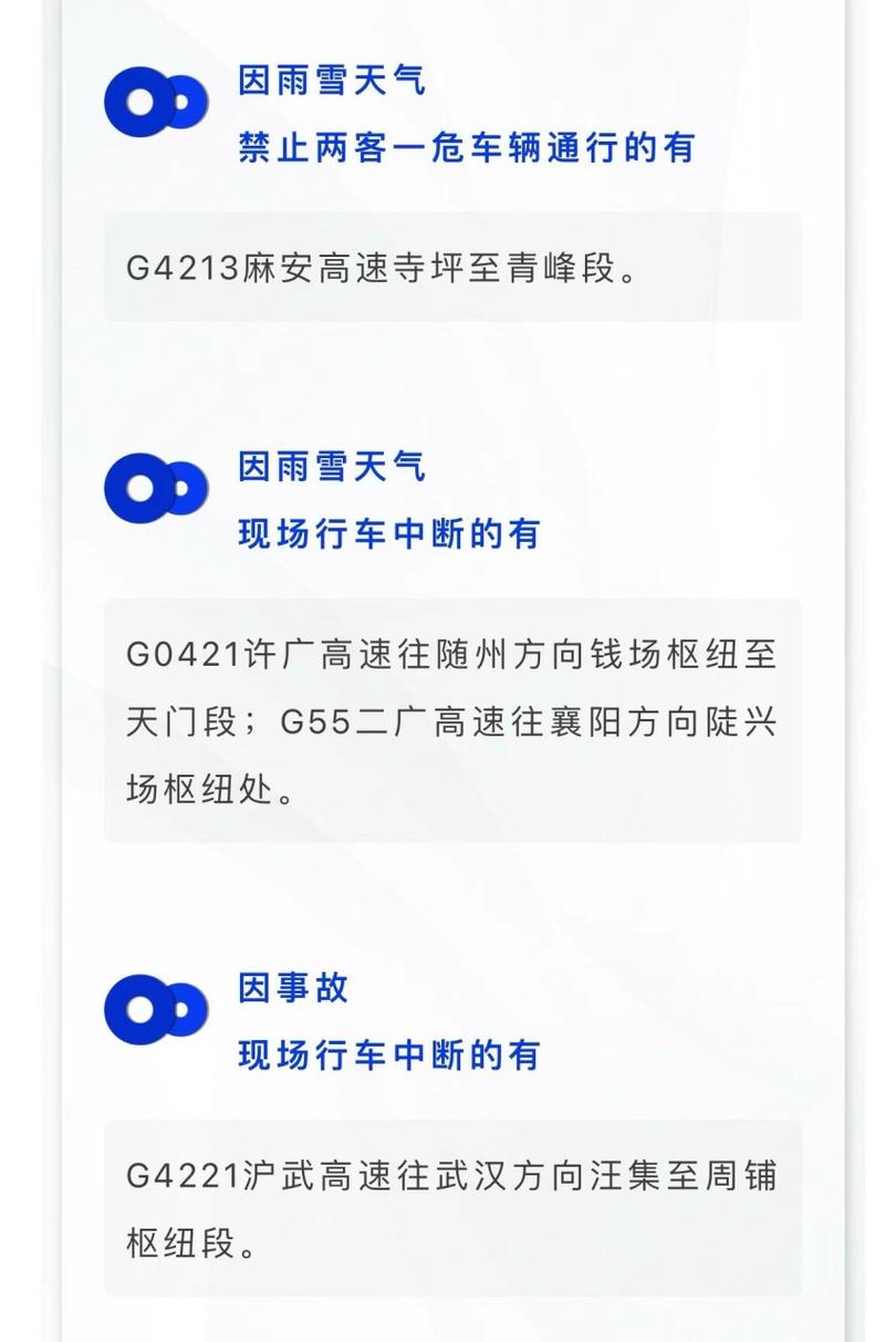 五寨天气最近怎么样，五寨县天气预报今天？  第1张