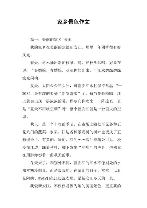 五寨天气最近怎么样，五寨县天气预报今天？  第5张