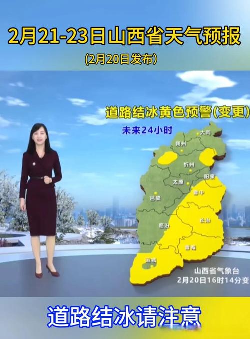 五寨天气最近怎么样，五寨县天气预报今天？  第6张