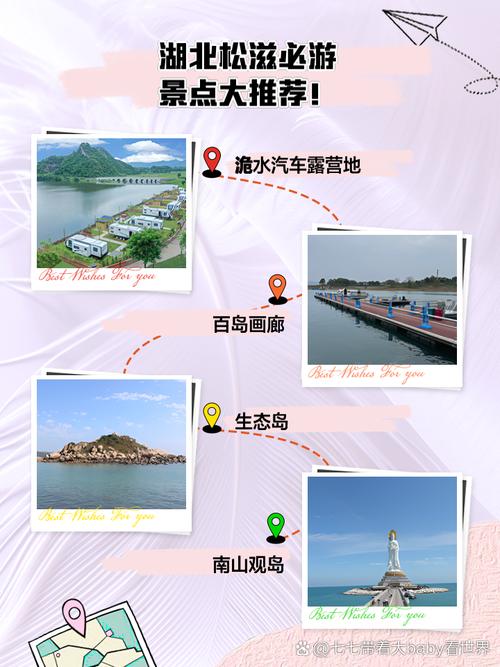 松滋最近十五天天气？松滋天气预报15天气准确？  第2张