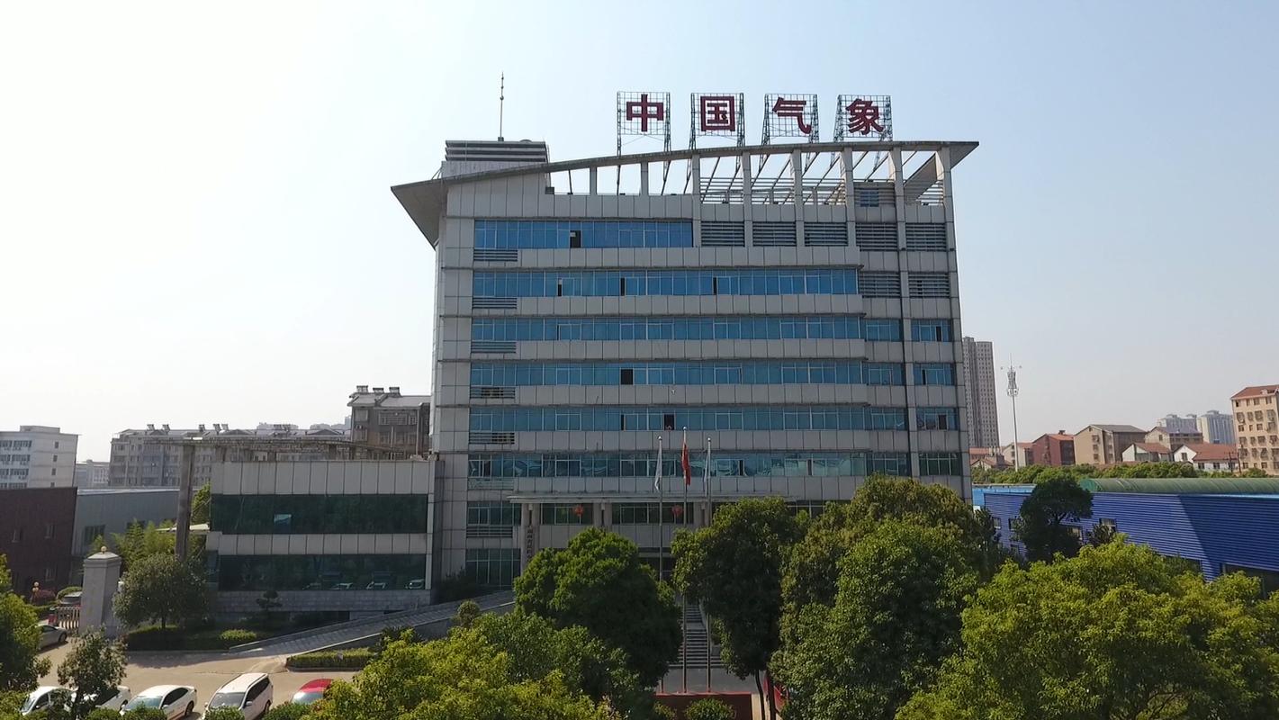内黄县一月天气预报，内黄一周天气预报七天？  第1张