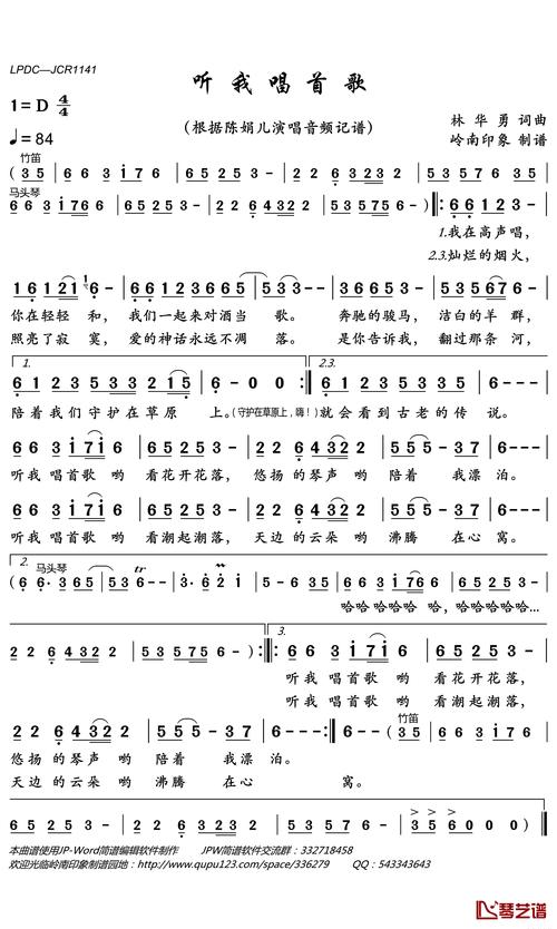 2012春晚小孩红大门？春晚 小孩？  第2张
