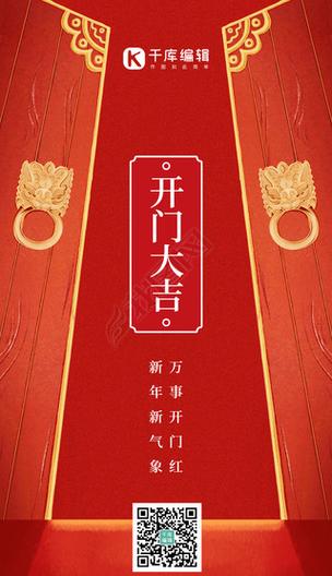 2012春晚小孩红大门？春晚 小孩？  第4张
