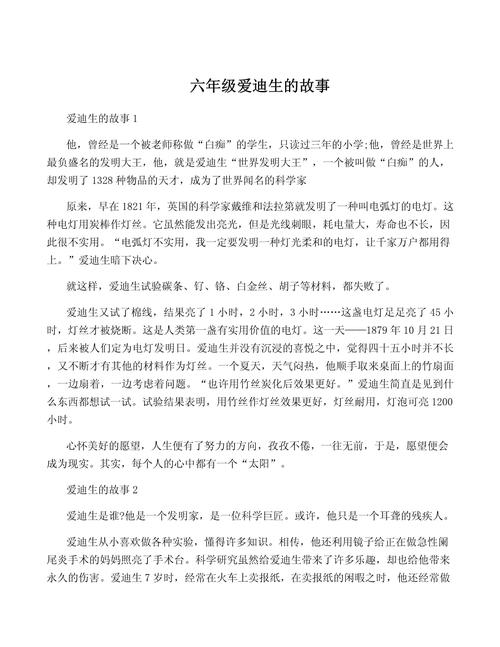 霍金死亡全记录？霍金死亡路程？  第2张