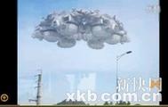 ufo实拍，UFO实拍  第5张