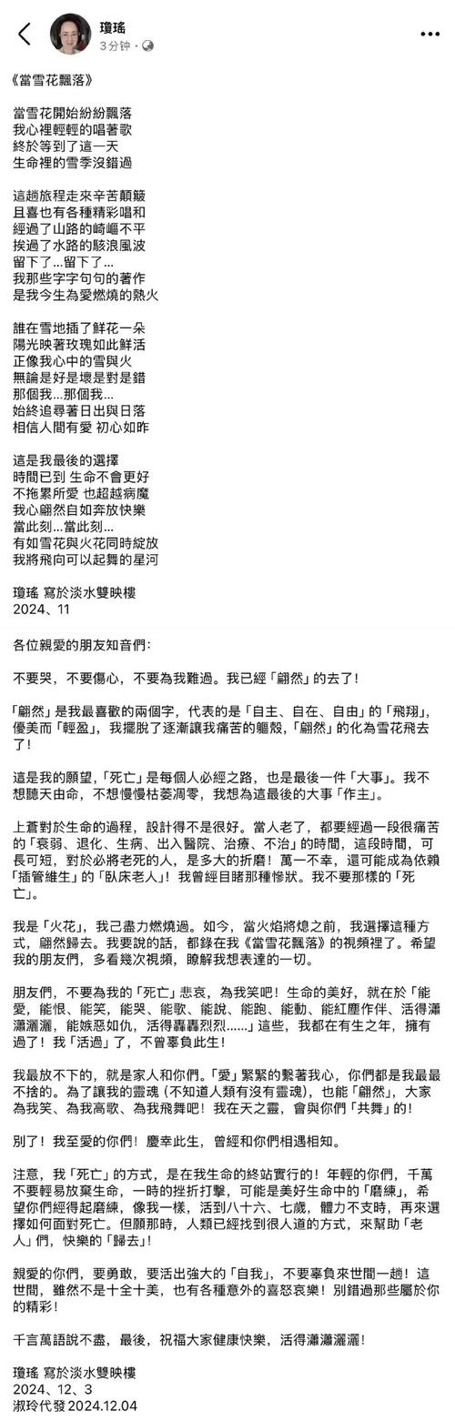 忏魂曲原版试听，忏魂曲原版试听小部分  第3张
