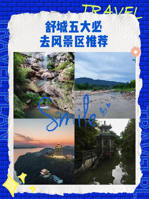 吉林天气舒兰市天气，吉林·舒兰天气  第4张