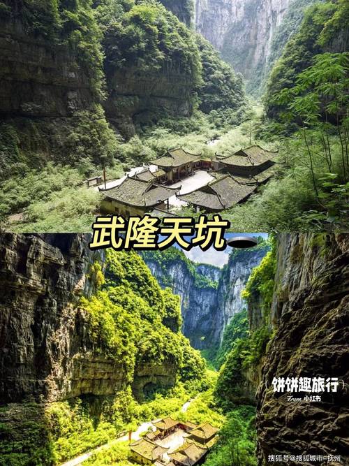 吉林天气舒兰市天气，吉林·舒兰天气  第5张