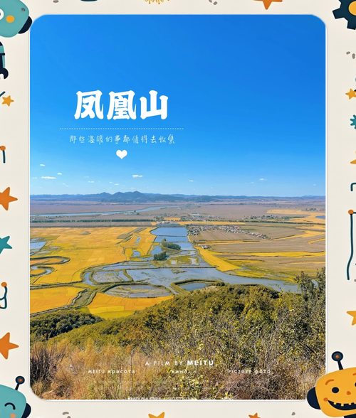 吉林天气舒兰市天气，吉林·舒兰天气  第6张