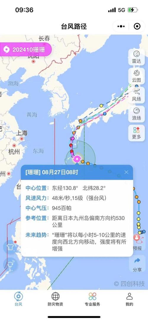 福鼎天气历史天气？福鼎近几日天气？  第4张