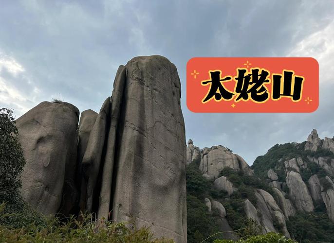福鼎天气历史天气？福鼎近几日天气？  第5张