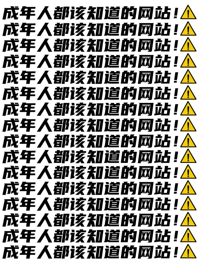 世界奇闻大搜密？世界奇闻大观？  第1张