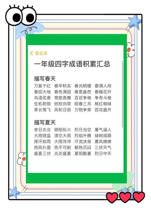 世界奇闻大搜密？世界奇闻大观？  第2张