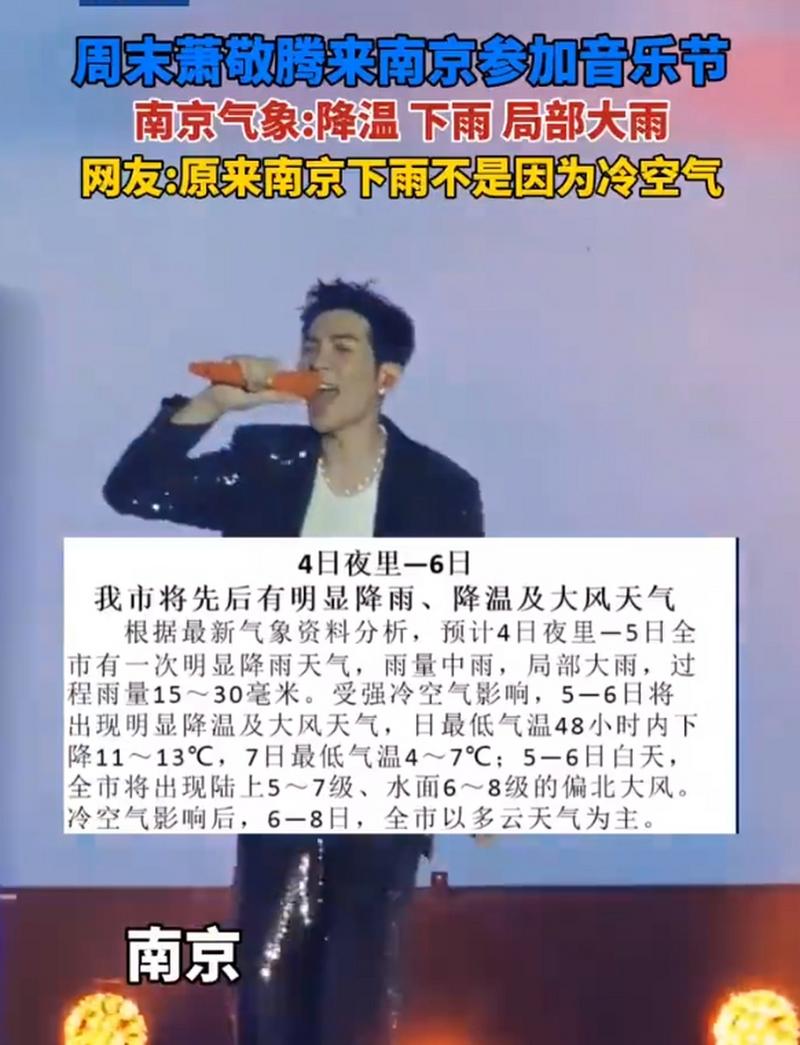 大名40天天气预报？大名天气预报一周天气？  第3张