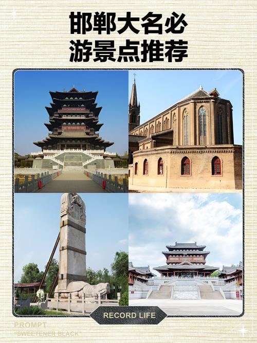 大名40天天气预报？大名天气预报一周天气？  第6张