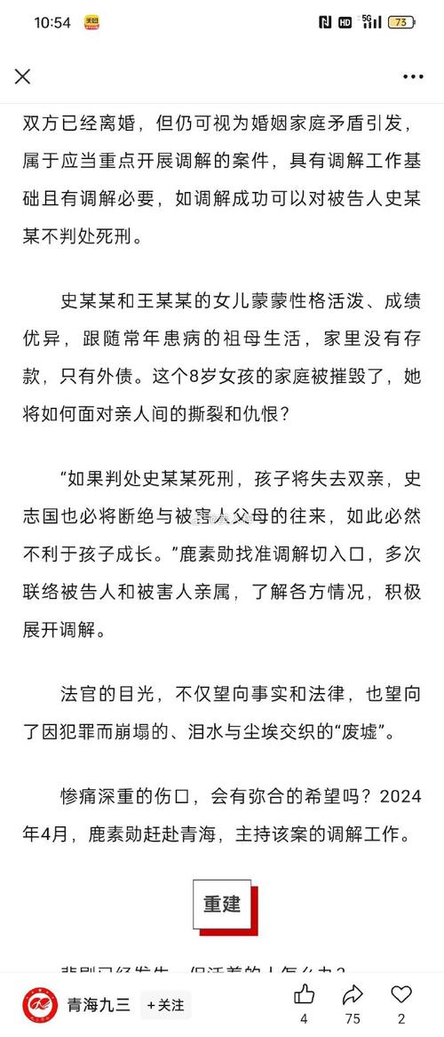 被国家承认的真的灵异事件，被国家承认的真的灵异事件是什么  第1张