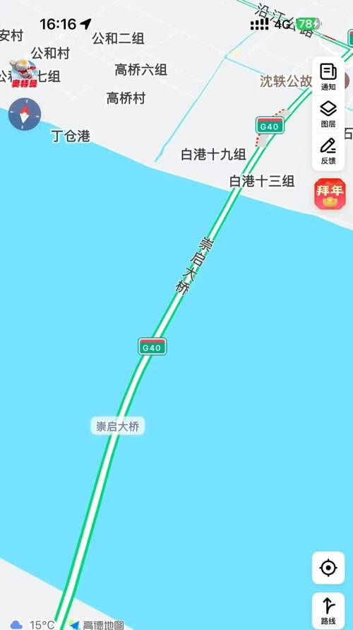 高碑店天气预报天气，高碑店天气15天预报  第6张