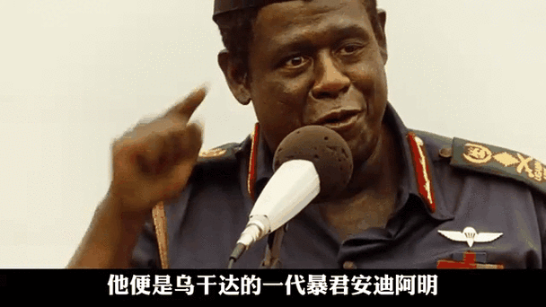 非洲暴君总统，非洲 暴君？  第3张