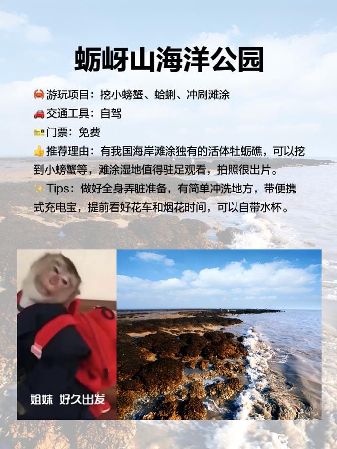 南通叠石桥一周天气的简单介绍  第2张