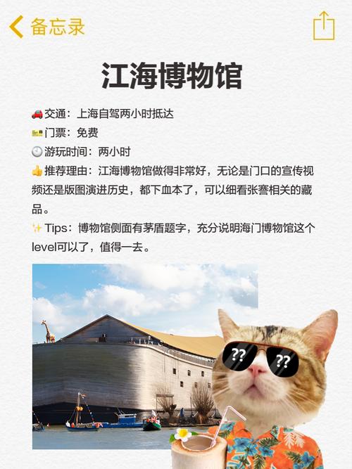 南通叠石桥一周天气的简单介绍  第3张