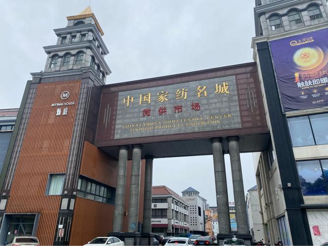 南通叠石桥一周天气的简单介绍  第4张