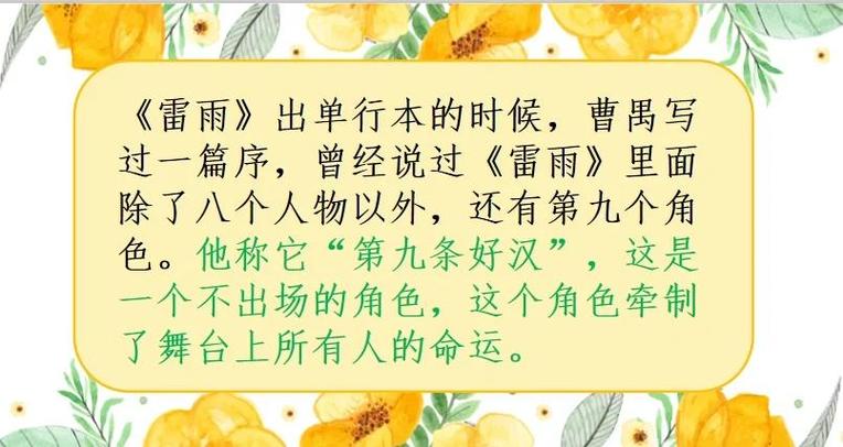 南通叠石桥一周天气的简单介绍  第6张
