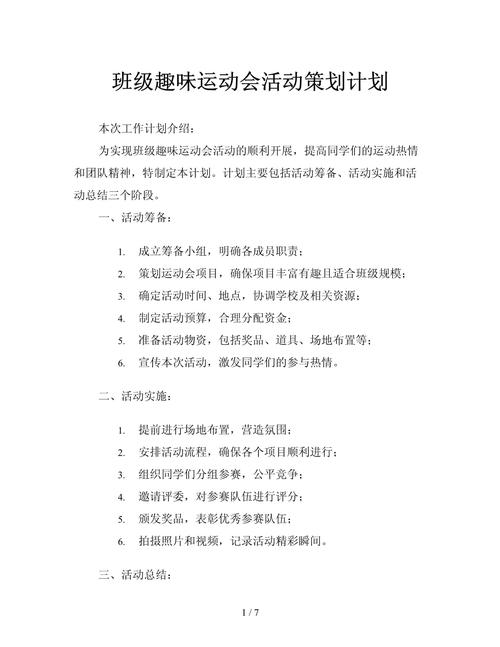 红寺堡天气预报15，红寺堡天气预报10月天气？  第4张