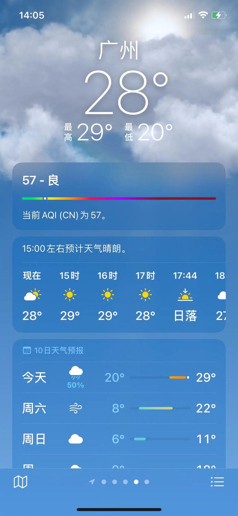 平江加义镇天气预报，平江县加义镇有多少个村？  第3张
