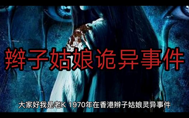 灵异小孩原视频？灵异男孩电影？  第5张