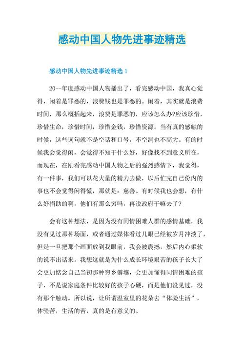 大荔县天气预报最新？天气预报大荔县一周天气预报？  第5张