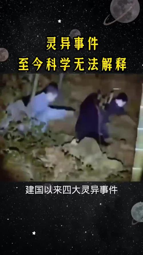 林州灵异事件揭秘，林州怪事情？  第3张