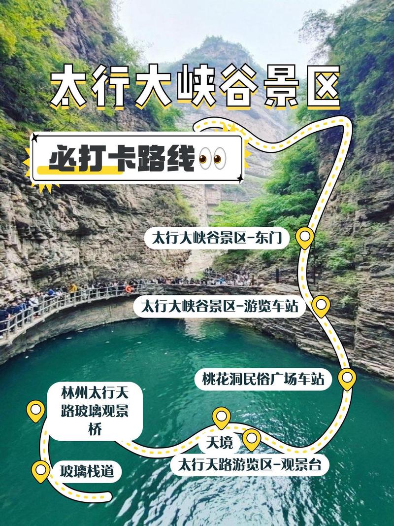 林州灵异事件揭秘，林州怪事情？  第4张