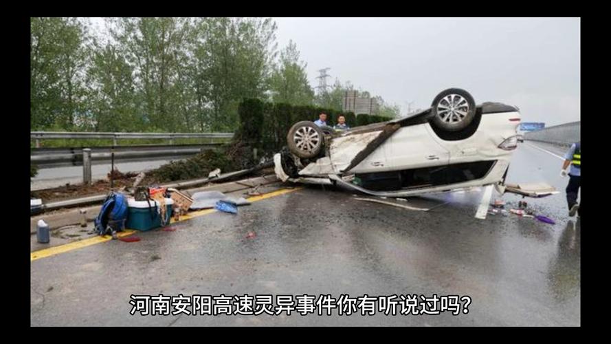 林州灵异事件揭秘，林州怪事情？  第5张